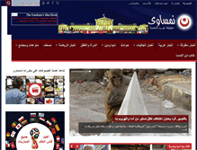 Tablet Screenshot of nemsawy.com